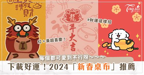 2023招財手機桌布|【招財發財桌布】招財發財桌布現身！2023最強招財圖片一次。